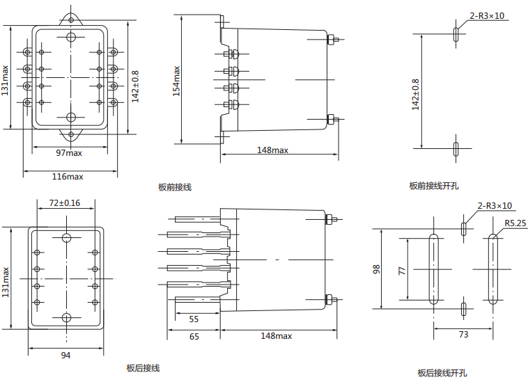 DL-13電流繼電器外形尺寸圖片 DL-13電流繼電器外形尺寸圖片