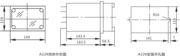 DLS-5/3雙位置繼電器外形結(jié)構(gòu)尺寸圖 DLS-5/3雙位置繼電器外形結(jié)構(gòu)尺寸圖