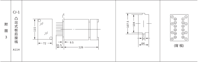 SS-52時間繼電器外形及開孔尺寸圖片二 SS-52時間繼電器外形及開孔尺寸圖片二