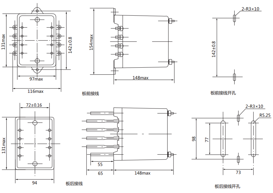 DJ-131電壓繼電器外形尺寸及開孔尺寸圖 DJ-131電壓繼電器外形尺寸及開孔尺寸圖