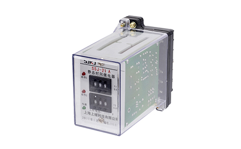 SSJ系列時(shí)間繼電器 SSJ系列時(shí)間繼電器