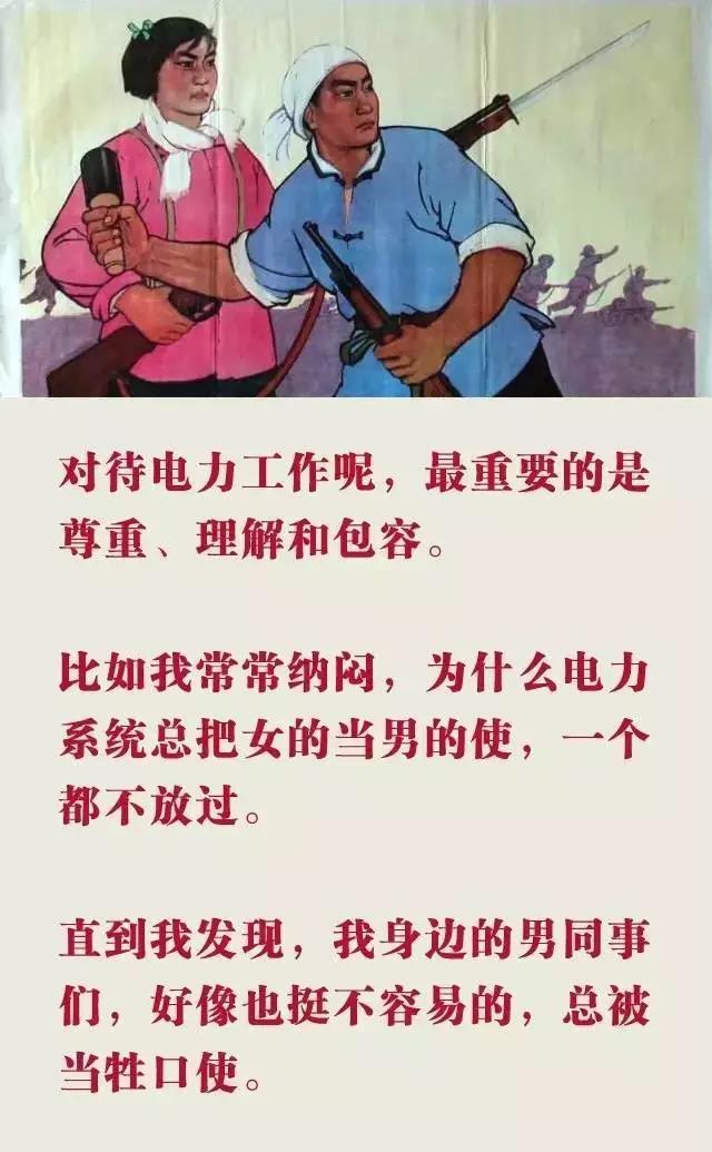 電氣行業——上繼電氣